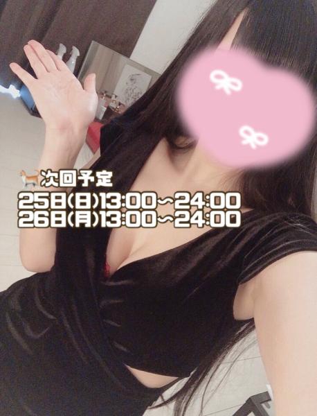 天野りこの写メ