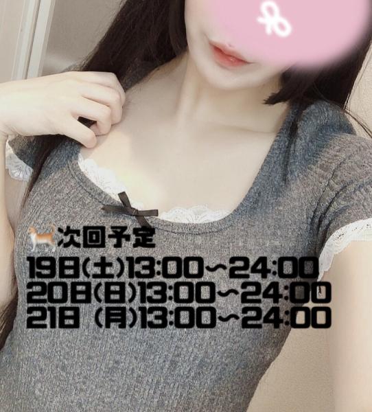 天野りこの写メ