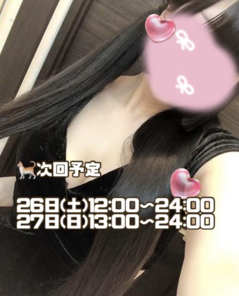 ♡