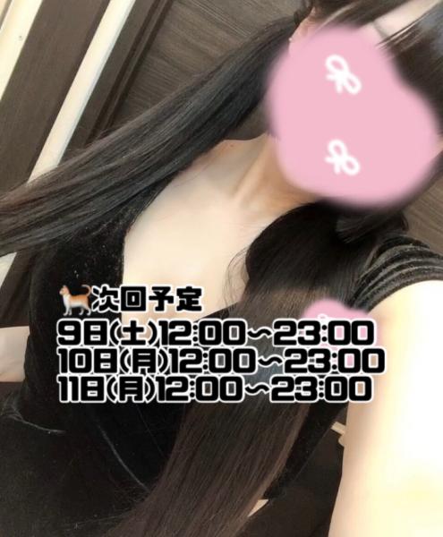 8月7日21:52天野りこ投稿の写メ日記