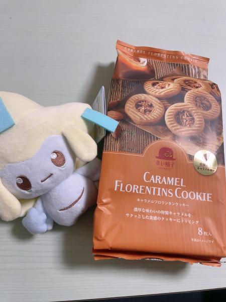 お菓子🍭🍬