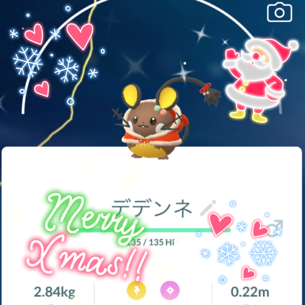 ✧*。🎄𝐌𝐞𝐫𝐫𝐲𝐂𝐡𝐫𝐢𝐬𝐭𝐦𝐚𝐬🎄✧*。